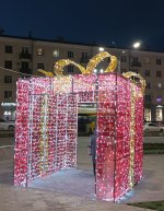 IMG_20221215_175138.jpg
