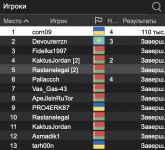 Снимок экрана 2022-12-17 в 20.29.04.png