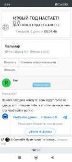 Screenshot_2022-12-24-15-54-14-319_net.upx.proxy.browser.jpg