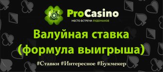 проказ:валуй.jpg