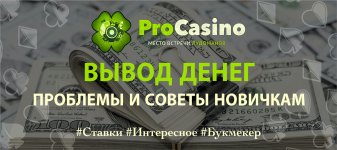 проказ:вывод.jpg