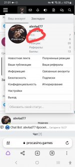 XRecorder_Edited_20012023_210143.jpg