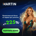 MARTIN CASINO